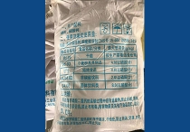 香蕉911免费版钙厂家
