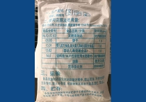 香蕉性爱视频钙厂家