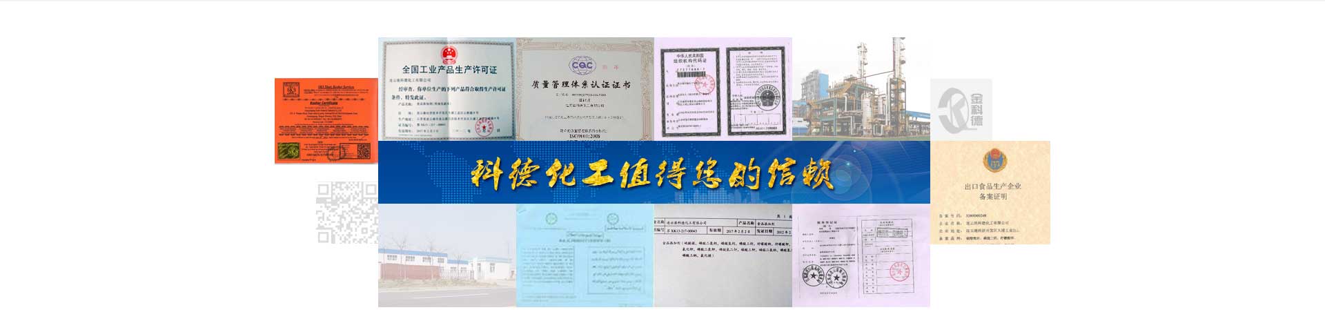 食品级香蕉911免费版钙,食品级磷酸三钙,食品级硫酸镁