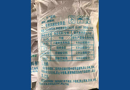 香蕉911免费版钙