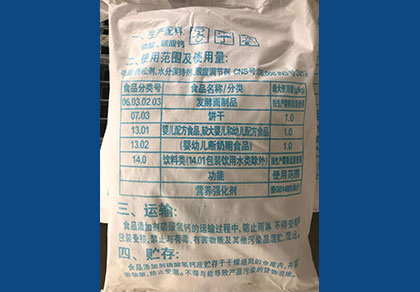 香蕉性爱视频钙